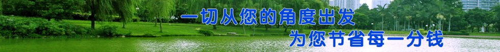 水處理設備產品、軟化水設備、純水設備、硅磷晶—石家莊水處理_春之原水處理設備公司 查